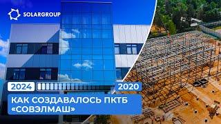 Достроились. Куда ушли деньги инвесторов SOLARGROUP?