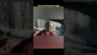 Ram Bahadur Bomjon Mystery#mystery #shockingfacts #nepal #amazingfacts #buddhist #facts #viral