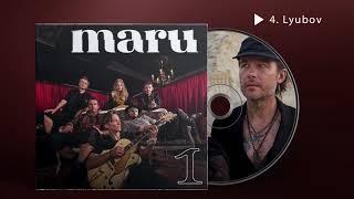 MARU - Lyubov (Official Audio)