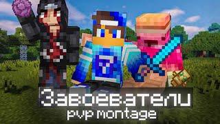 PvP MineBlaze | Грифер шоу на Майнблейзе | Почувствовал силу и начал убивать всех траперов