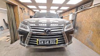 Lexus LX 450 - обработка кузова и много лирики !