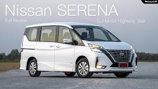 Full Review | Nissan SERENA S-Hybrid Highway Star | Headllightmag