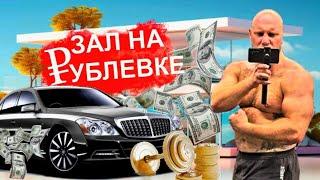 КАЧ на ₽ублёвке #бицепс #качалка