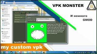 Source SDK - Создание VPK 2 (Create VPK2 )