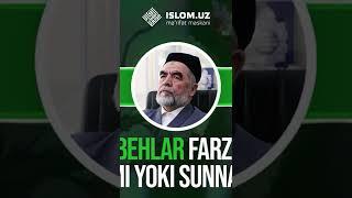 Намоздан кейинги зикрлар!