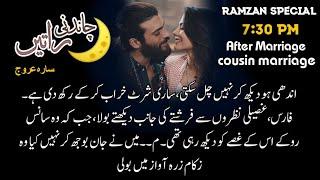 Age difference - Cousin Marriage Base Ramzan Special Novel : Chandni Raten Epi no 4 and 5