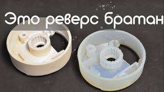 3D Реверс инжиниринг на основе 3D сканиронования