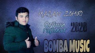 Hasani Zohiri - Ogushi garmat 2020 | Хасани Зохири - Огуши гармат 2020 | PAYMON MEDIA