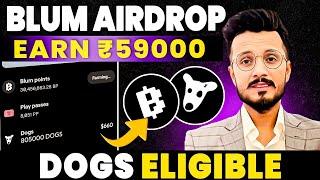 Blum Airdrop Dogs Token claim || Blum Airdrop Claim  || Dogs Token withdrawal in Blum Airdrop