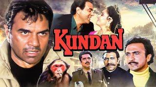 कुंदन - Kundan | Dharmendra, Amrish Puri, Jaya Prada | 90s Thriller Classic Action