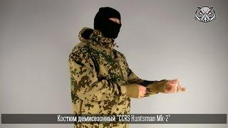 Экспресс-обзор костюма демисезонного "CCRS Huntsman Mk-2" (Cross Country Race Suit Mk-2) от P1G-Tac®