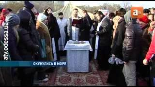 Крещение 2012 Одесский клуб моржей  Ланжерон