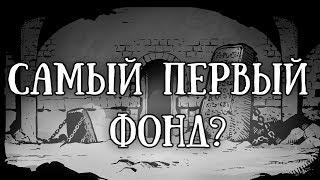 SCP 557: Древняя Зона содержания