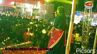 #Raja_jee - song- Stage performance 2022 Singer Manisha jaiswal from Siliguri