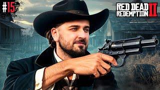 Red Dead Redemption 2 #15