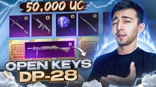 50,000 UC OPEN KEYS DP-28 OCHDIK  PUBG MOBILE!!!