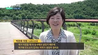 [박문화 남원시의원] 2019거버넌스지방정치대상 최우수상 박문화 남원시의원