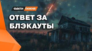 Сидят БЕЗ СВЕТА и НОЮТ ️ Что СЛУЧИЛОСЬ на РОСТОВСКОЙ АЭС НА САМОМ ДЕЛЕ