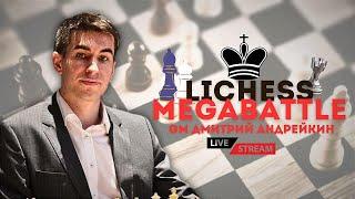 [RU] КЛУБНЫЕ ШАХМАТЫ 3+0  СРАЖАЙСЯ ЗА FAIR CHESS!  НАША КОМАНДА  в Mega Battle на Lichess.org 