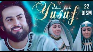 O'ZBEK KINO ° YUSUF ALAYHISSALOM  22 - QISM   ЮСУФ ПАЙГАМБАР _  Исломий кинолар uzbek tilida