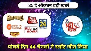 44 New Channel 85 e Auction | DD Free Dish Today | Big News channel