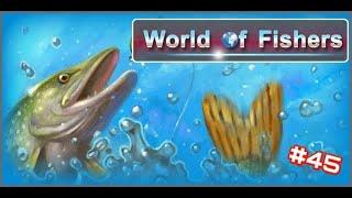 World of Fishers #45 - Ковбой Джо / Рыба на спиннинг 7!