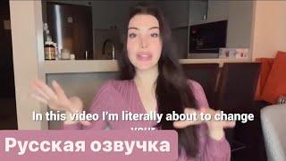 Это видео изменит твою жизнь THEWIZARDLIZ на русском This video will change your life