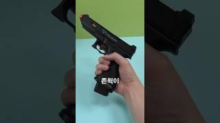 너무나도 멋있는 비비탄총 #장난감총 #리뷰 #웃긴영상
