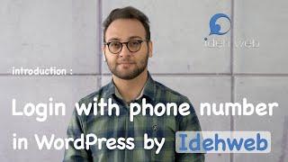 New WordPress Update: Login with Phone Number (July 10) by Hamid AliniaZiazi | Plugin Introduction