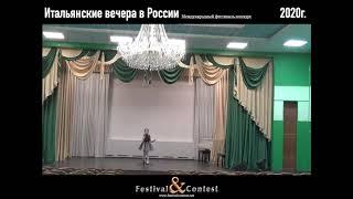 TU 1495 2020 Итальянские вечера в России Festival&Contest, Potapova Daria