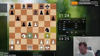 Прямая трансляция пользователя ChessWood.ru - шахматы для начинающих