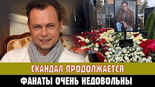 Снова СКАНДАЛ! Почему Алибасов не появился не пришел на похороны Лёвкина