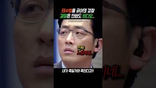 사과 한마디 바랬을 뿐인데..