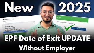 How to Update Date of Exit in EPF Online Without Employer Approval (2025 Updated Process)