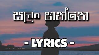 DJ JNK x @SHANPUTHA x @Moniyo_ - Salan Hanthe (සලන් හන්තේ) Lyric Video