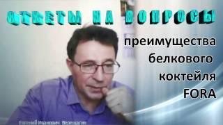 Ответы на вопросы по применению продукции Три Д Верещагина Е И