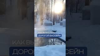 ДОРОГОЙ БАССЕЙН, КАК ВЫЧИСЛИТЬ #бассейн #композитныйбассейн