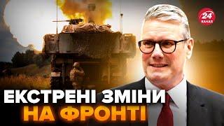 ️Британія ВИЙШЛА ШОКУЮЧИМ прогнозом. Війна в Україні ТЕРМІНОВО змінюється