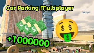 HOW TO EARN 1000000 FAST! WITHOUT SELLING in Car Parking Multiplayer new update!