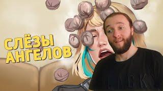 Реакция на Денис Карамышев: Слёзы ангелов /Rainbow Six Siege