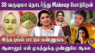 நடிகை சுகன்யா அழகின் ரகசியம்! - Actress Sukanya Beauty Tips | Miss Wow Tamizhaa