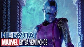 Marvel: Битва Чемпионов - Небула. Кристалл Стражей Галактики (ios) #43