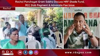 Rachol Panchayat Gram Sabha Discuss MRF Shade Fund, RCC Slab Payment & Advocate Fee Issue