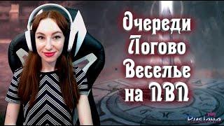 [Neverwinter]- М16 Очереди. Логово. Веселимся на ПВП