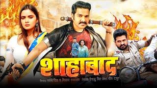 Latest Release Bhojpuri Movie | शाहाबाद | Pawan Singh | Neelam Giri | Ritesh Pandey | Viral Film