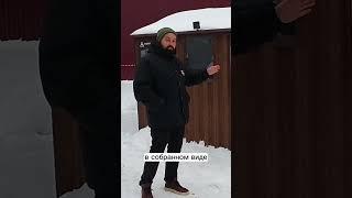 Доставка и сборка хозблоков SKOGGY