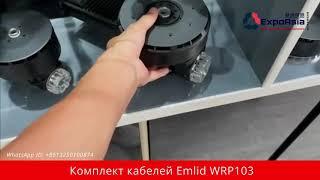 Купить Электро моторы к БПЛА. ОЕМ, GPS GNSS антенны