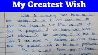 My Greatest Wish || PLS Education || Essay Writing | Letter Writing || Application