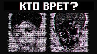 ПРОВЕРЬ СЕБЯ  КТО ИЗ НИХ ОПАСЕН?