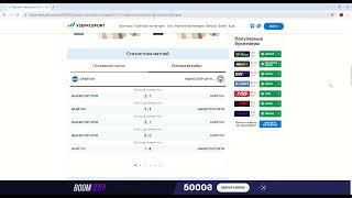 Брайтон – Манчестер Сити  Прогноз кф 2